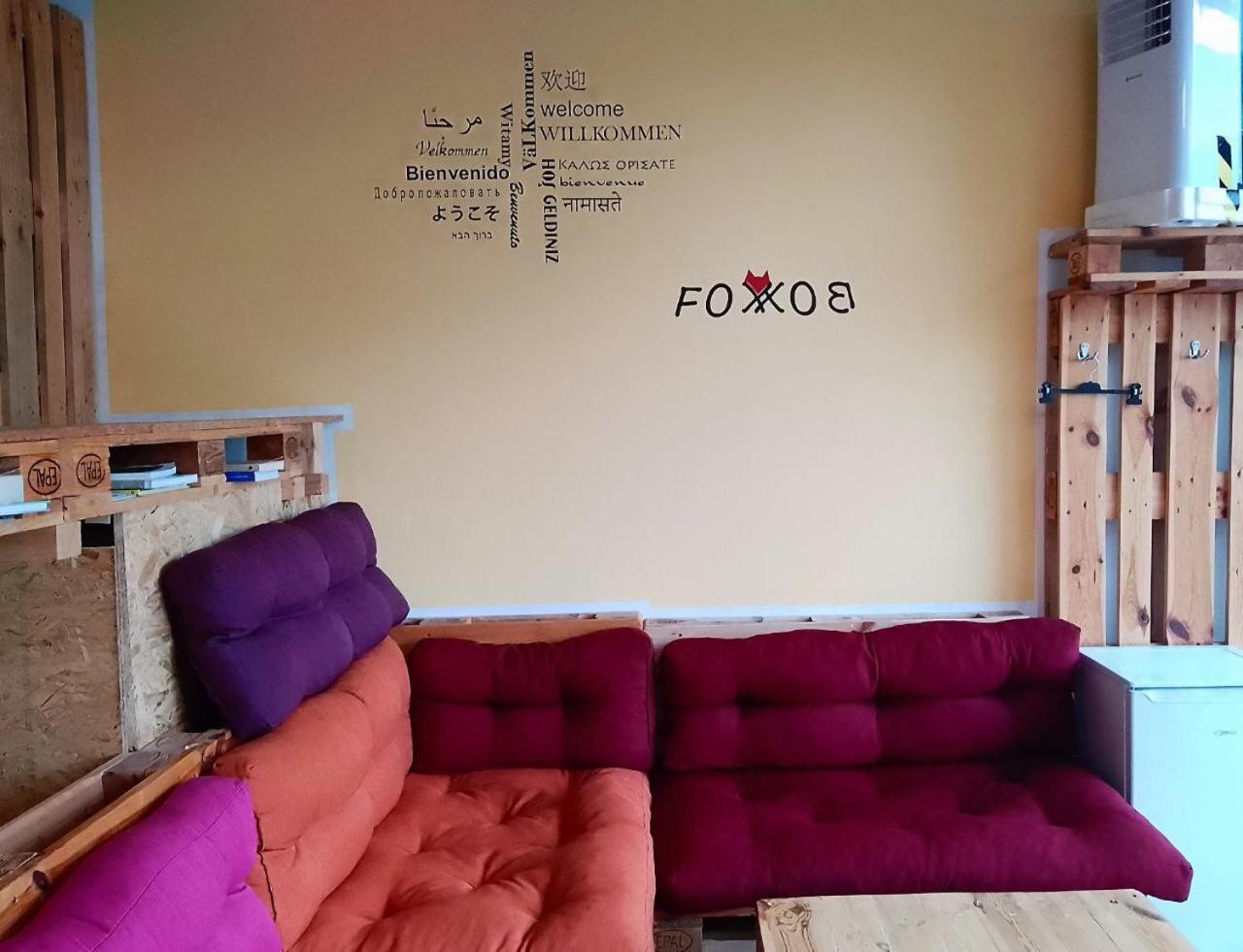 Fox Box I Capsule Dresden